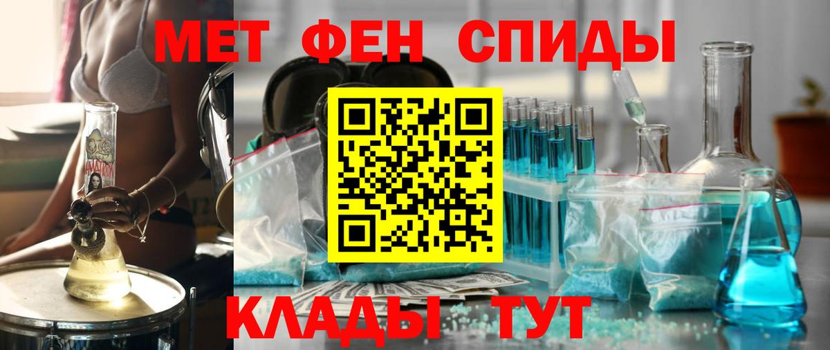 Можга  Вход с VPN  Кокаин  ГАШ  МЕФ кристаллы  Канабис 