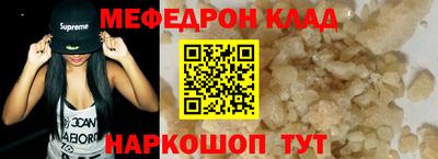 кокаин колумбия Волжский