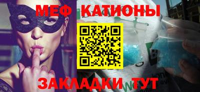 метамфетамин Волгодонск