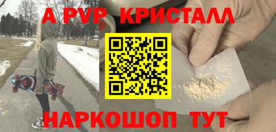 каннабис Волжск