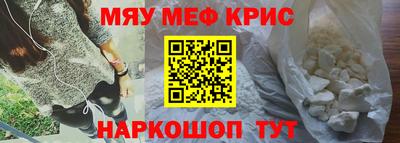 каннабис Волжск