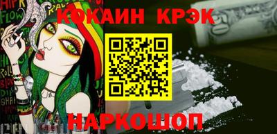 каннабис Волжск
