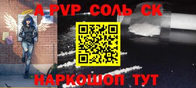 каннабис Волжск