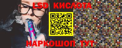 каннабис Волжск