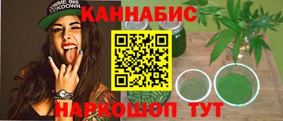 метамфетамин Волгодонск