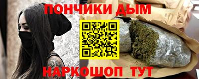 каннабис Волжск