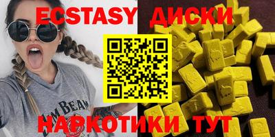 метамфетамин Волгодонск