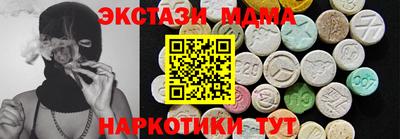 метамфетамин Волгодонск