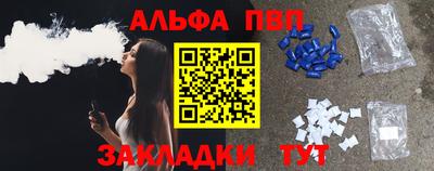 метамфетамин Волгодонск