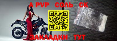 кокаин колумбия Волжский
