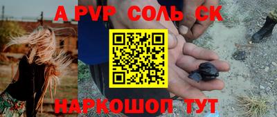каннабис Волжск