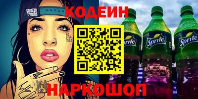 кокаин колумбия Волжский