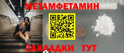 каннабис Волжск