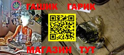 метамфетамин Волгодонск