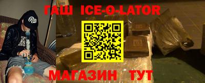 кокаин колумбия Волжский