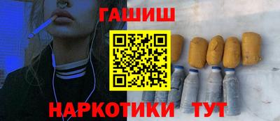 каннабис Волжск