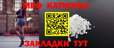 метамфетамин Волгодонск