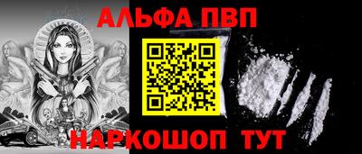 кокаин колумбия Волжский