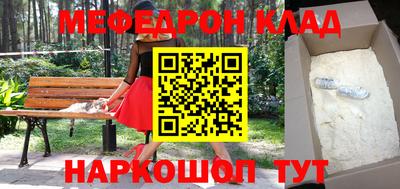 каннабис Волжск