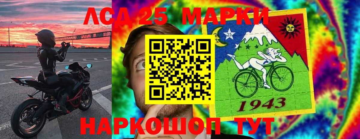 ЛСД экстази ecstasy Можга