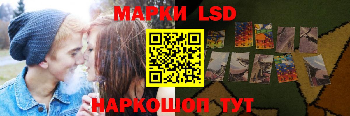 LSD-25 экстази  Вход с VPN  Можга  blacksprut зеркало  LSD-25 экстази ecstasy  LSD-25 экстази кислота 