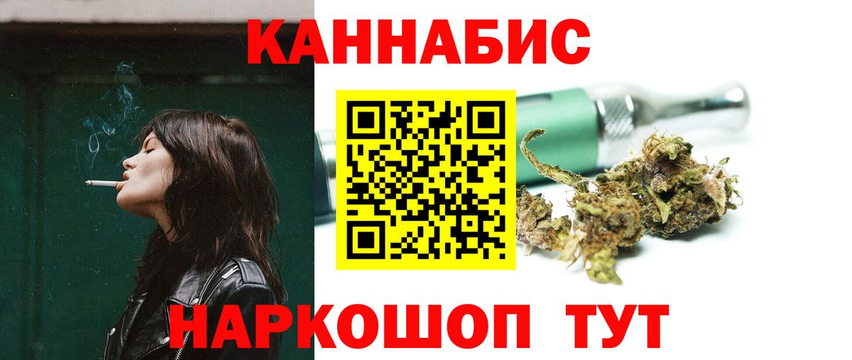 Конопля LSD WEED Можга