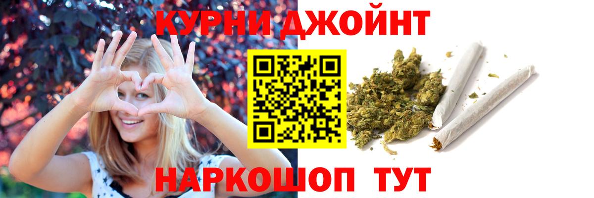 Шишки марихуана Bruce Banner  Шишки марихуана Ganja  Канабис OG Kush  Марихуана марихуана  Вход с VPN  Можга 